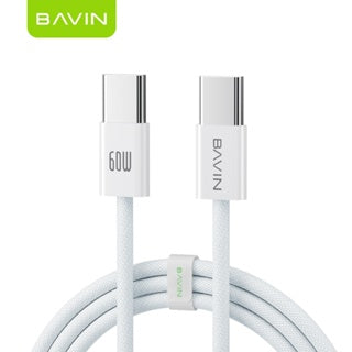 BAVIN U-CB322 60W PD Fast Charging Cable | Nylon Braided Type-C to Type-C Data Cable 1m/2m for Laptop & Mobile Phone