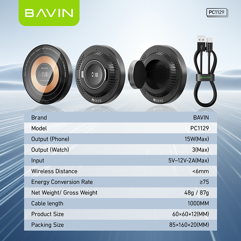 BAVIN C-W-PC1129 3-in-1 Fast Charging Magnetic Wireless Charger