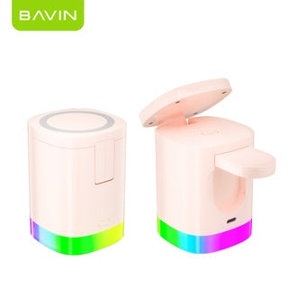 【Christmas Gift】BAVIN PC1033 3in1 Magnetic Wireless Charger Fast Charging Dock Station w/Phone Stand
