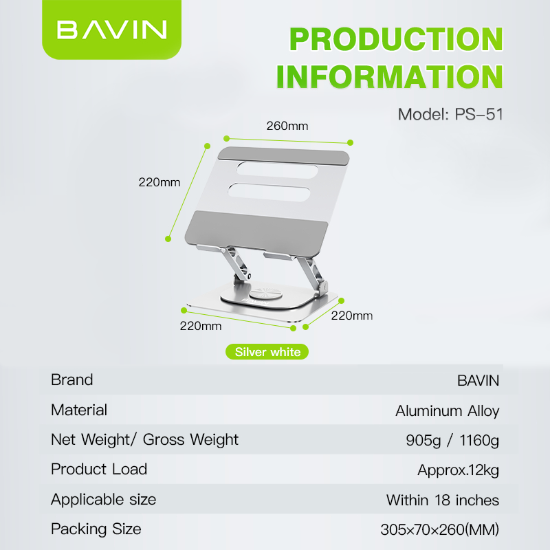 BAVIN D-S-PS51 Adjustable Aluminum Laptop (10-17") Stand w/ 360° Rotation