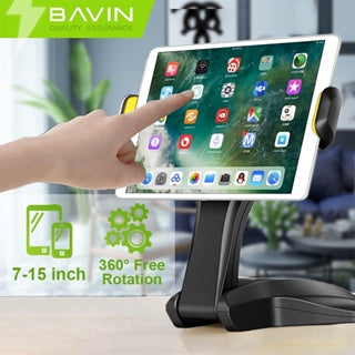 BAVIN D-S-PS10 Desktop Tablet Stand w/ 360° Rotation