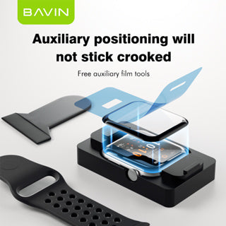 BAVIN S-Q13-XX Smartwatch Scratch Resistant & Anti-Fingerprint Tempered Glass Protector