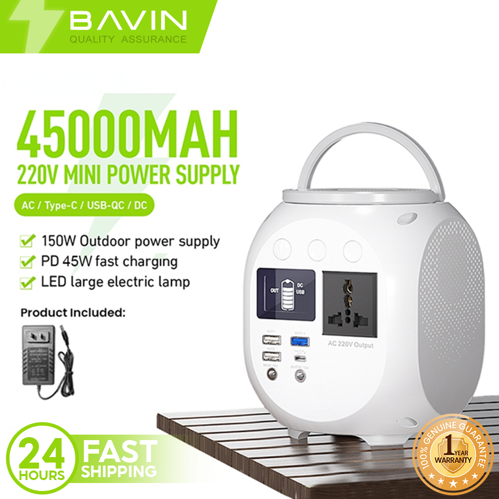BAVIN Y-PC035 150W Emergency Power Supply for Outdoor/ Travel & Camping