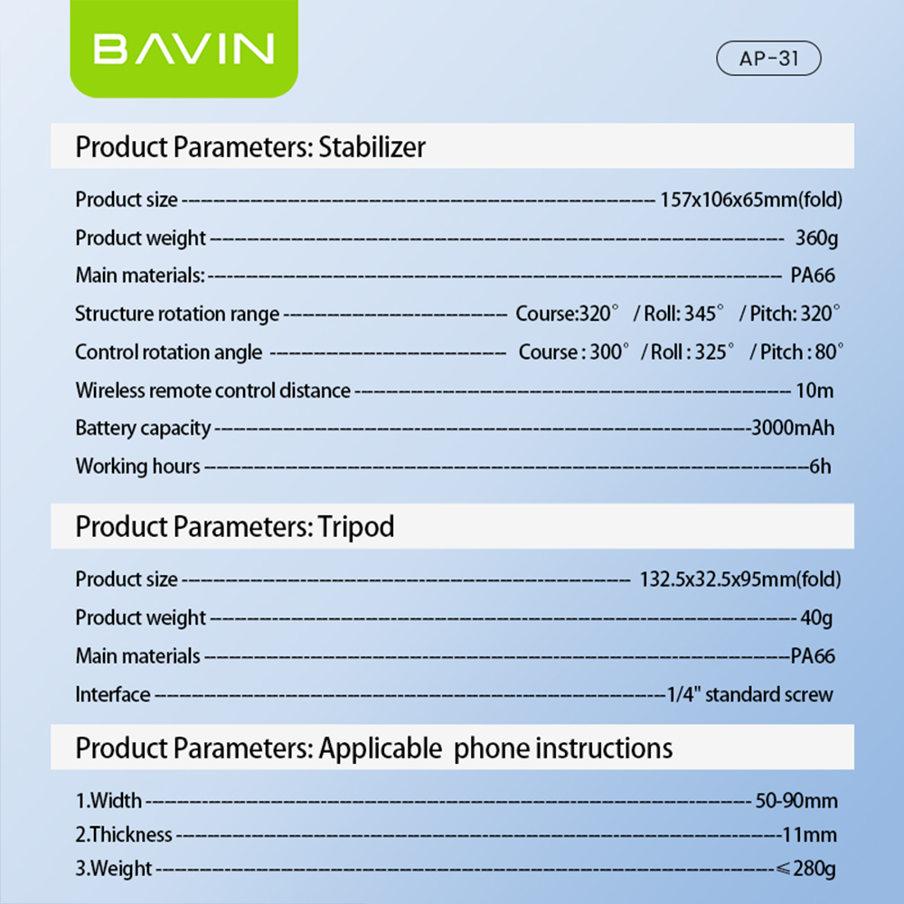 BAVIN P30/P31 Foldable Phone 3-Axis Gimbal Stabilizer w/Tripod/Fill Light/AI Smart Face Tracking